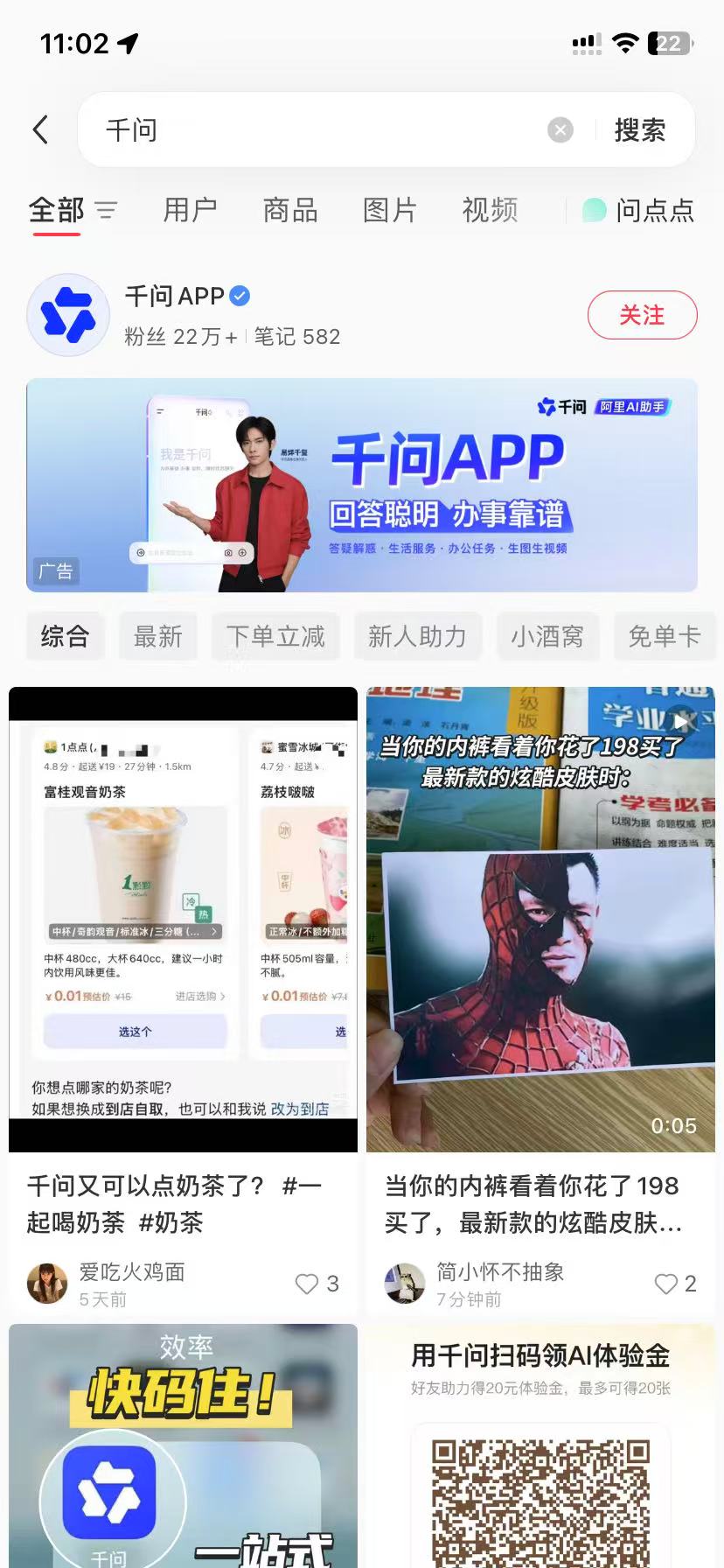 包头品牌种草